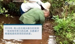 娱乐吃瓜酱被人拐进大山,神秘大山揭开拐卖之谜